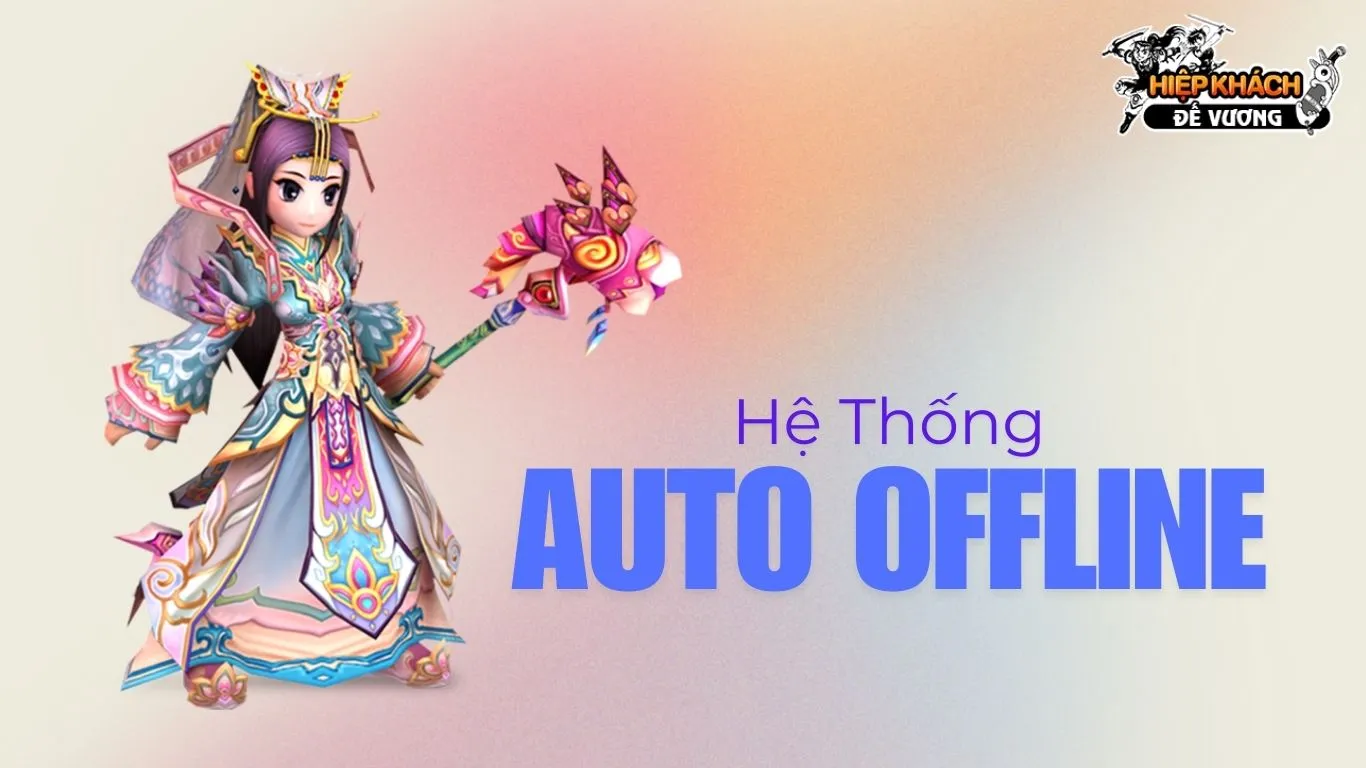 Auto Offline