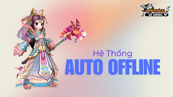 Auto Offline